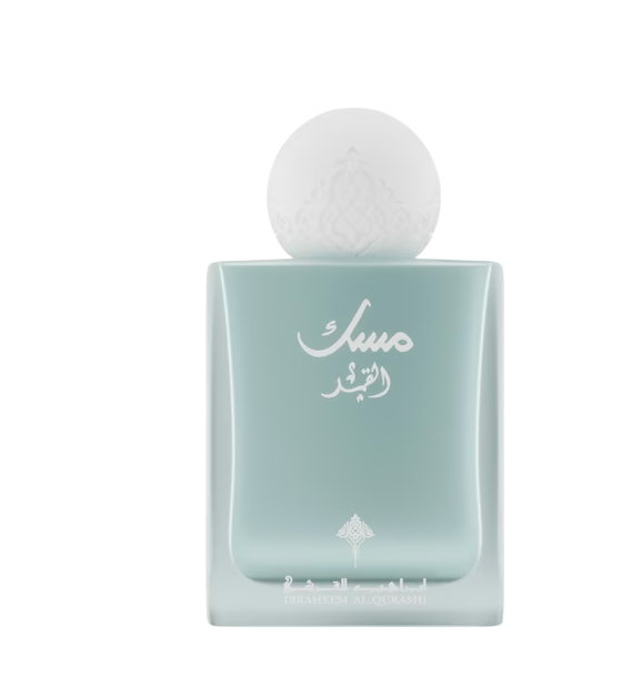 Musk Al-Qamar Ibraheem AlQurashi