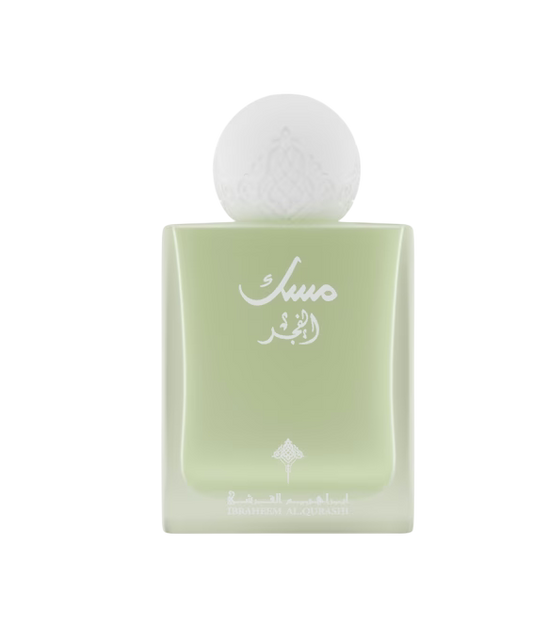 مسك الفجر ابراهيم القرشي