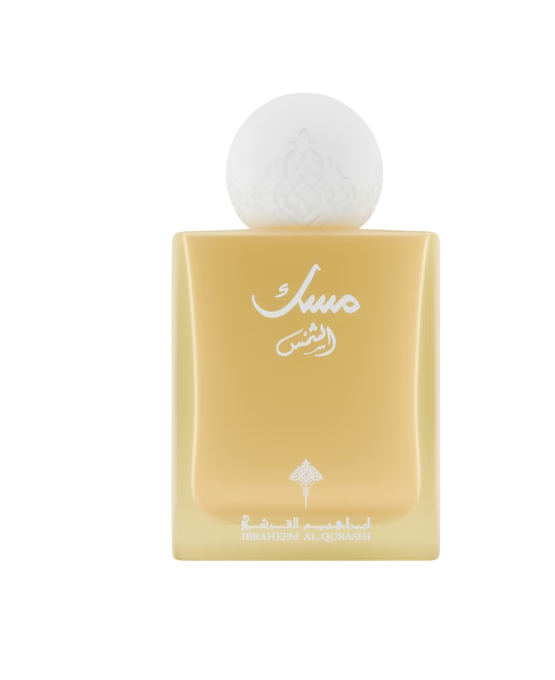 مسك الشمس ابراهيم القرشي