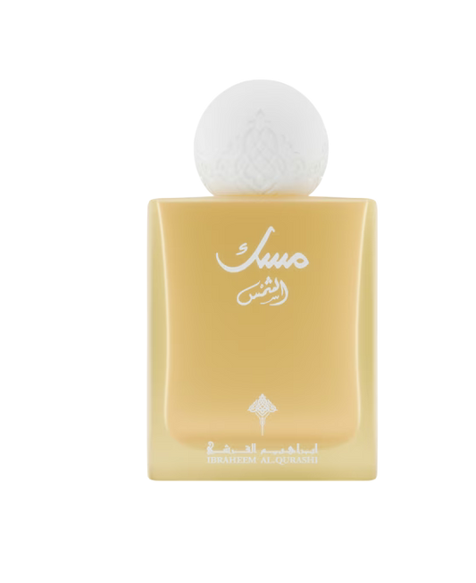 مسك الشمس ابراهيم القرشي