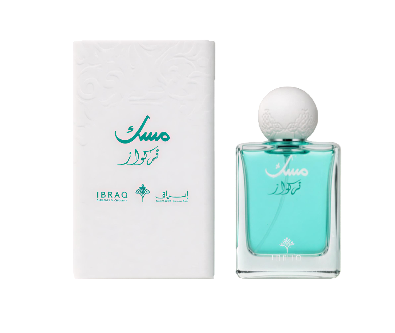 مسك تركواز إبراهيم القرشي