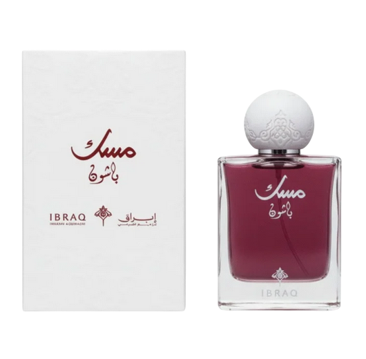 مسك  باشون ابراهيم القرشي