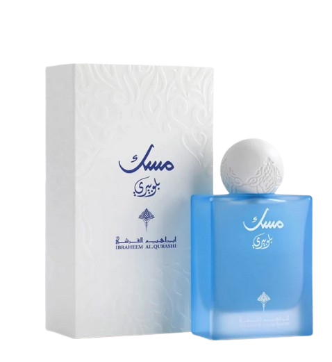 مسك التوت ابراهيم القرشي