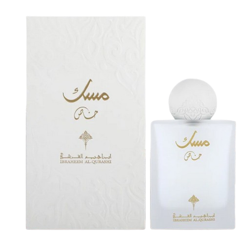 مسك ابراهيم القرشي المميز