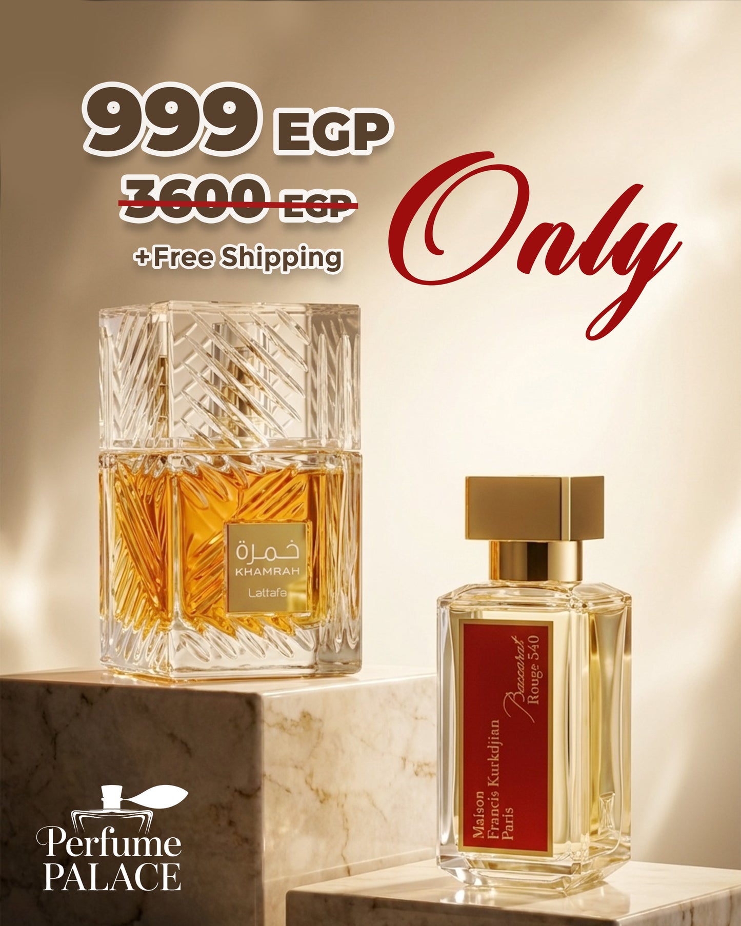 خمره + بكرات روج